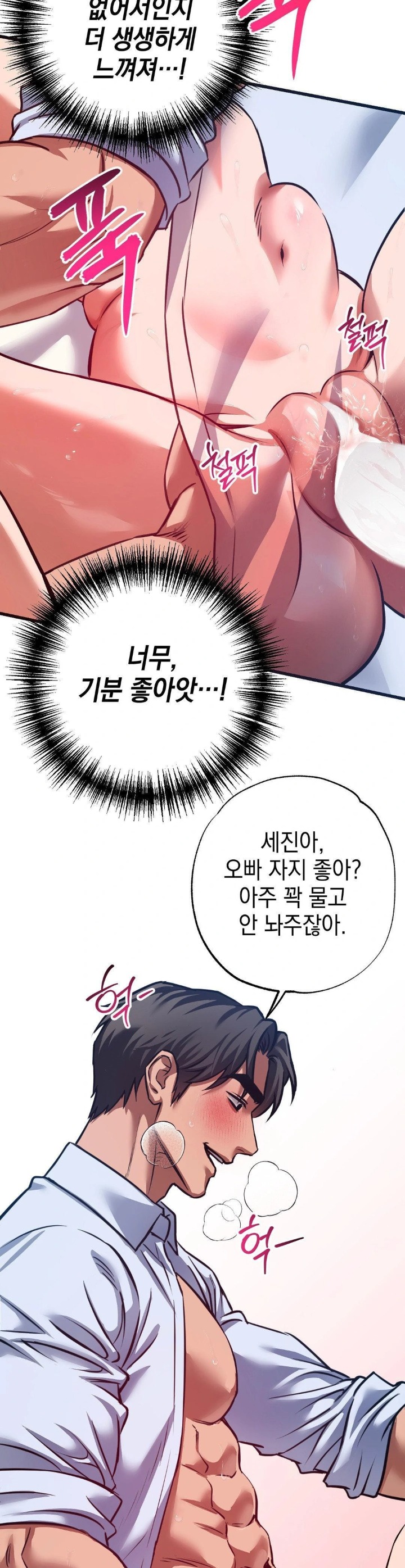 I Went To Film A Soap Opera Raw - Chapter 3 Page 23