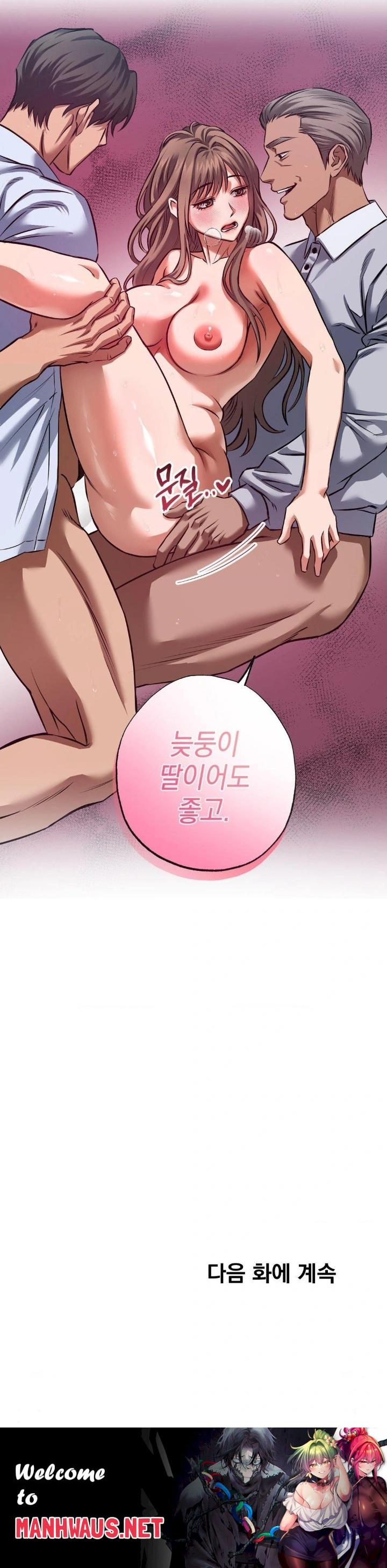 I Went To Film A Soap Opera Raw - Chapter 3 Page 30