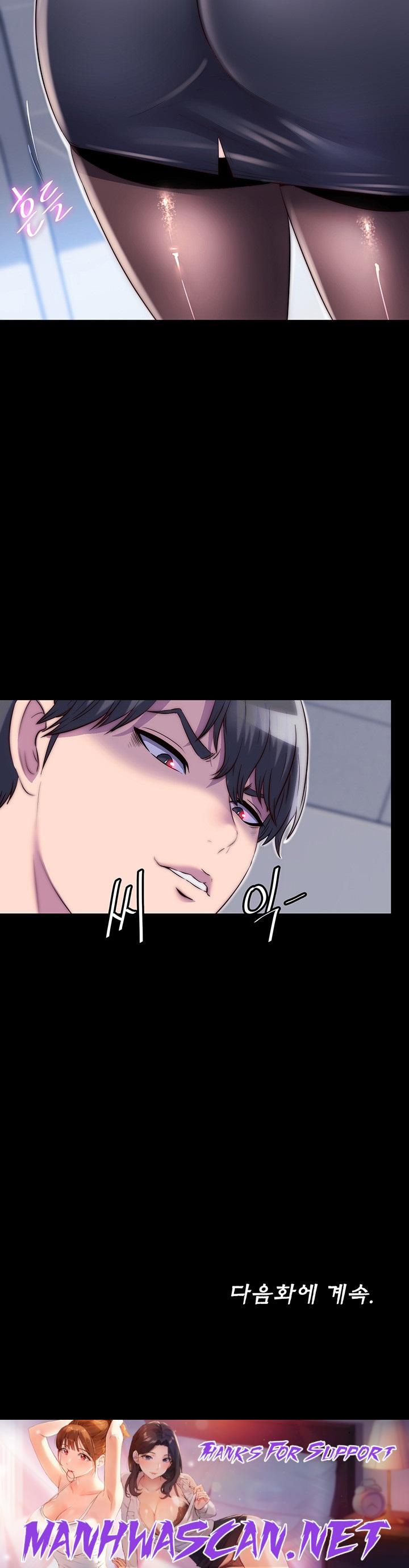 Body Bind Raw - Chapter 42 Page 48