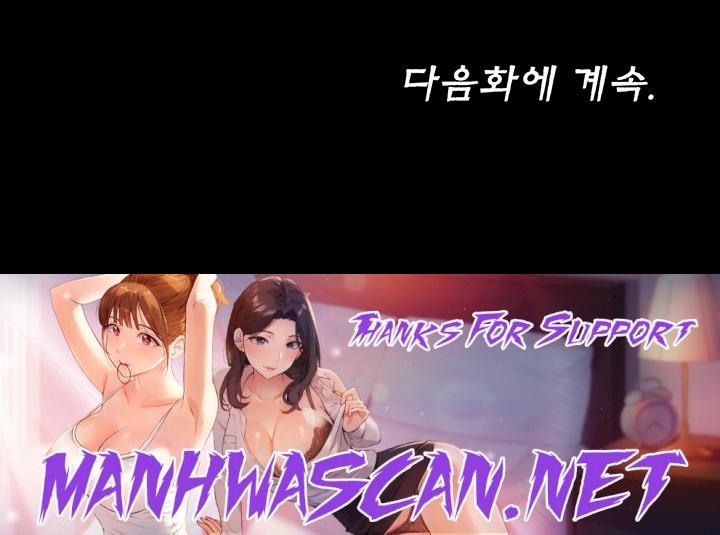 Body Bind Raw - Chapter 44 Page 48