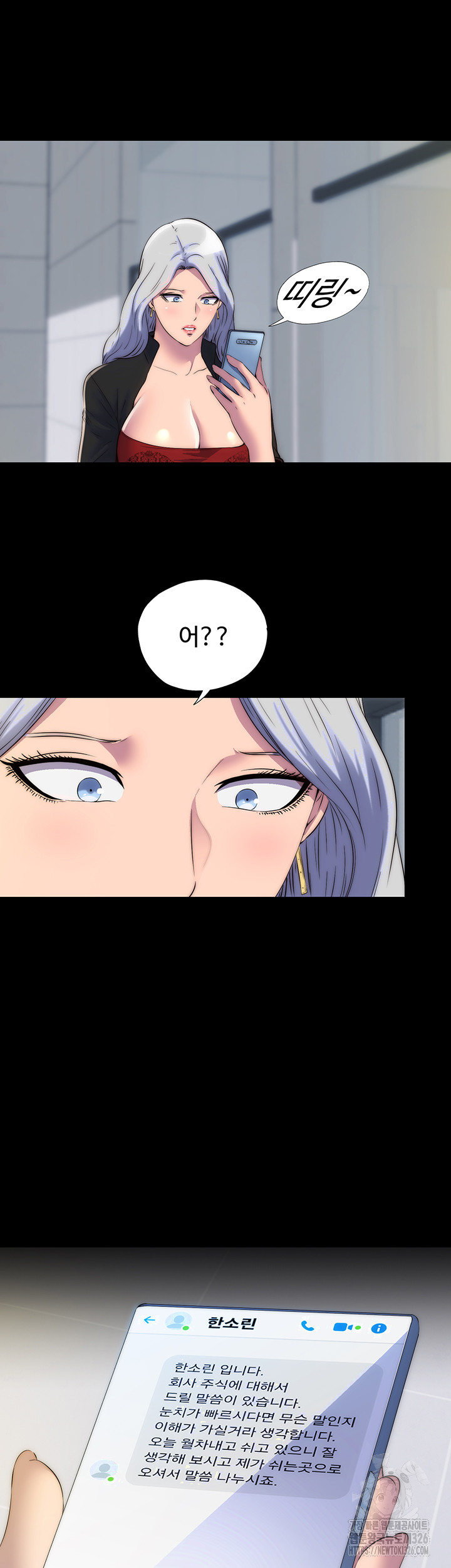 Body Bind Raw - Chapter 45 Page 38