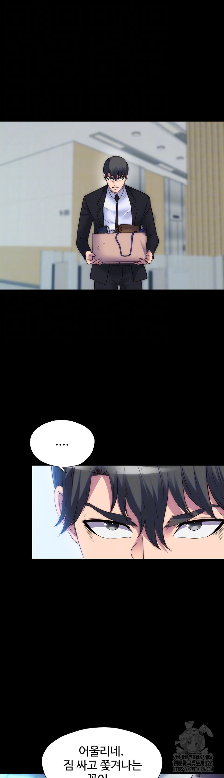 Body Bind Raw - Chapter 45 Page 9