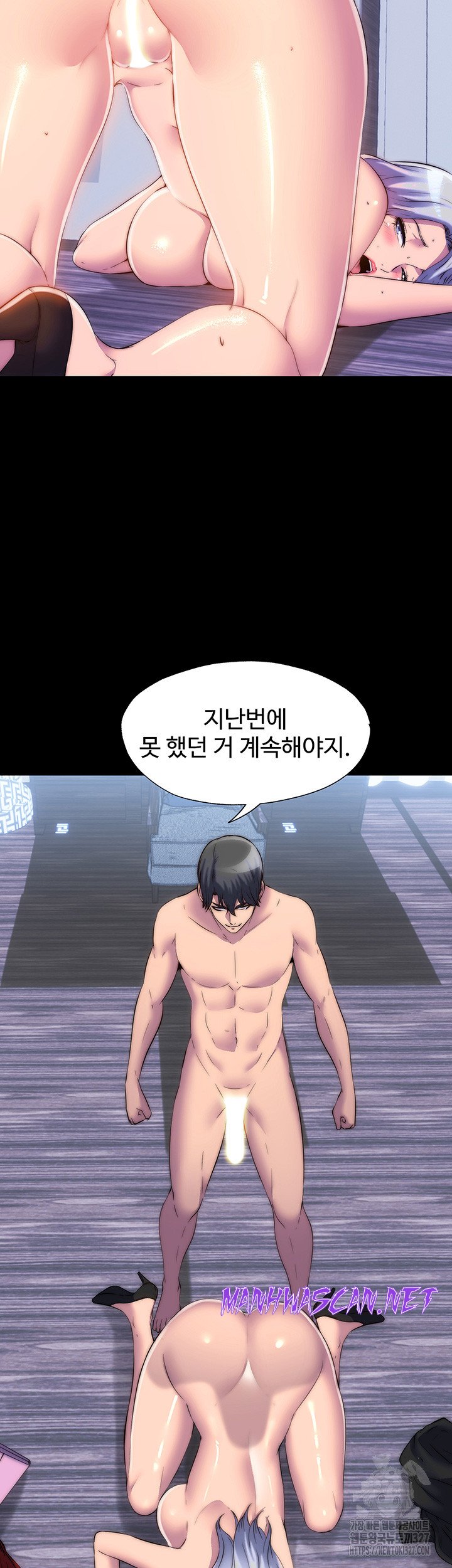 Body Bind Raw - Chapter 46 Page 19