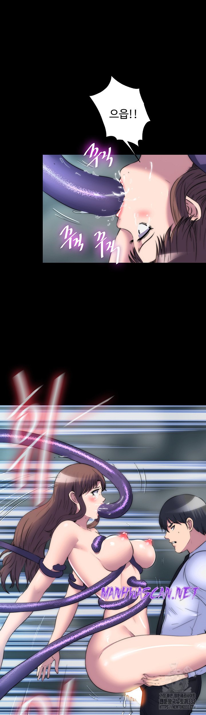 Body Bind Raw - Chapter 51 Page 12