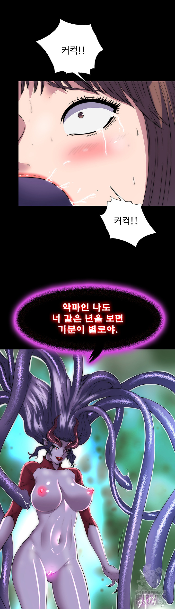 Body Bind Raw - Chapter 51 Page 2