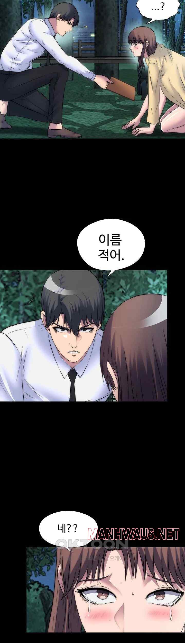 Body Bind Raw - Chapter 55 Page 41