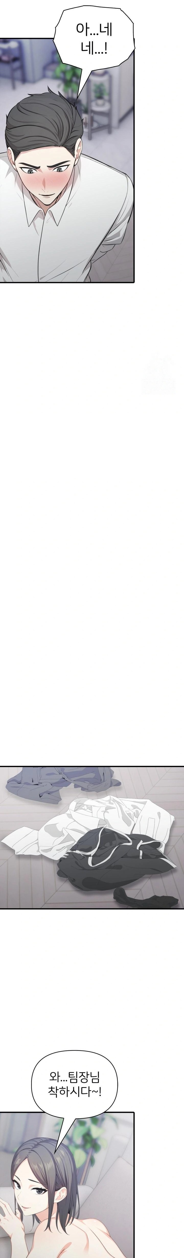 A Summer Day with an Intern and a Married Female Boss Raw - Chapter 13 Page 16