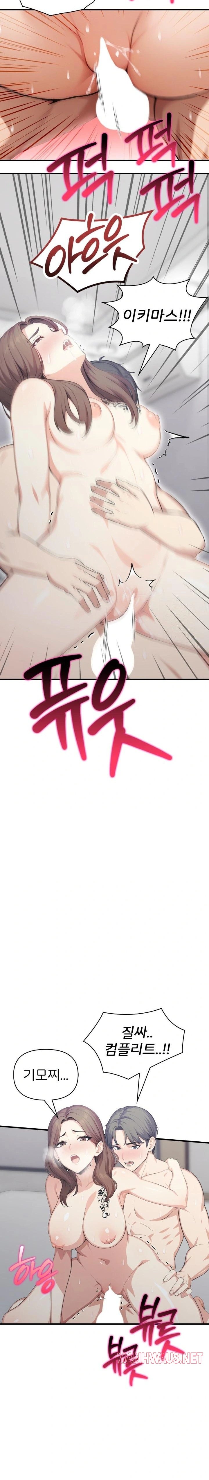 A Summer Day with an Intern and a Married Female Boss Raw - Chapter 13 Page 7