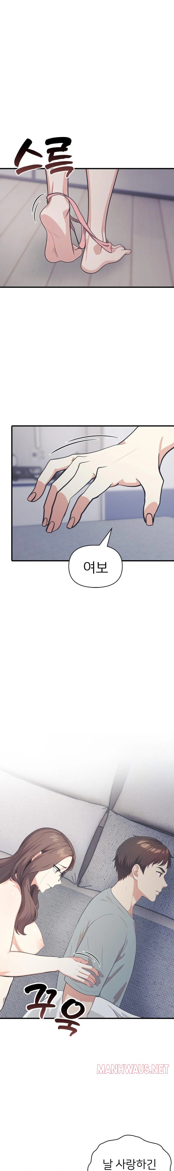 A Summer Day with an Intern and a Married Female Boss Raw - Chapter 15 Page 20