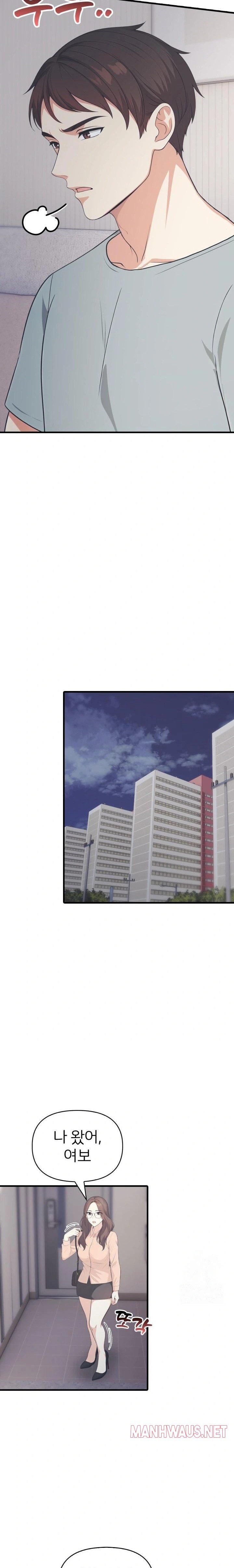 A Summer Day with an Intern and a Married Female Boss Raw - Chapter 15 Page 7