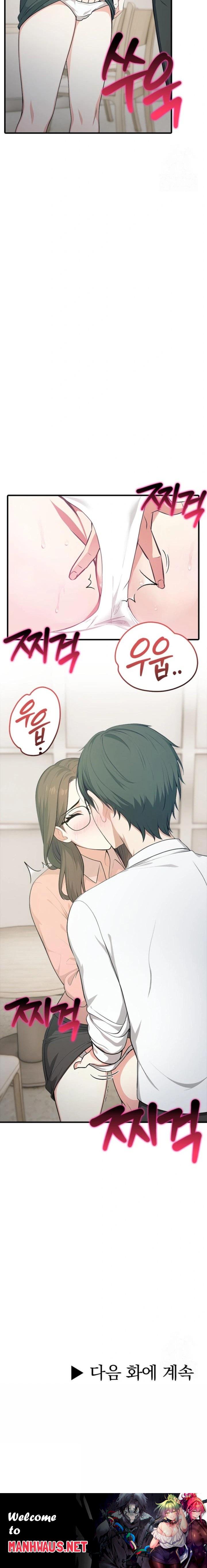 A Summer Day with an Intern and a Married Female Boss Raw - Chapter 4 Page 23