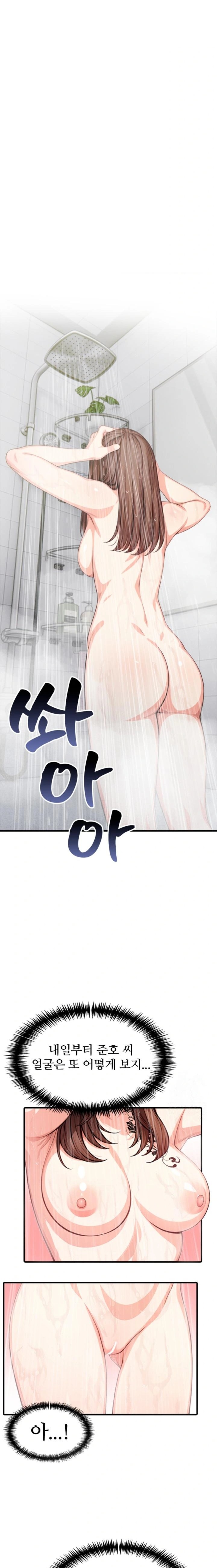 A Summer Day with an Intern and a Married Female Boss Raw - Chapter 4 Page 5