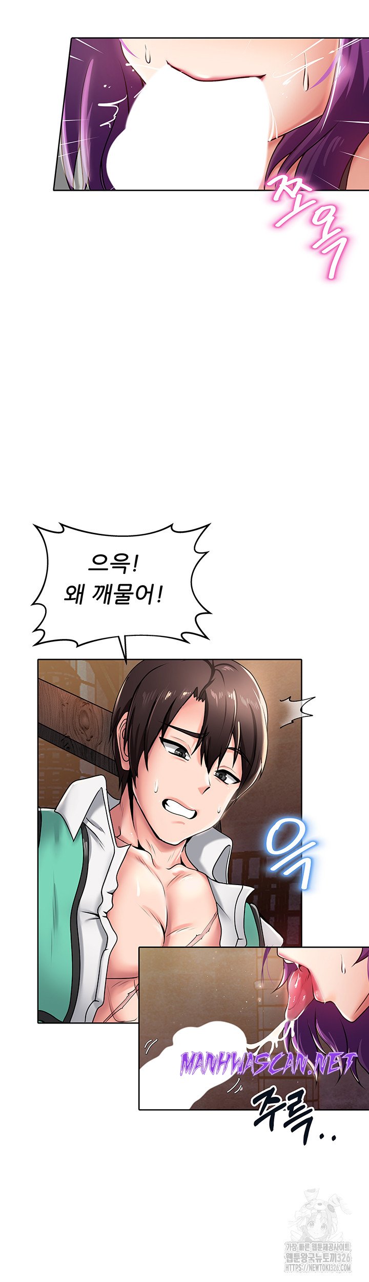 Welcome to the Isekai Convenience Store Raw - Chapter 2 Page 20