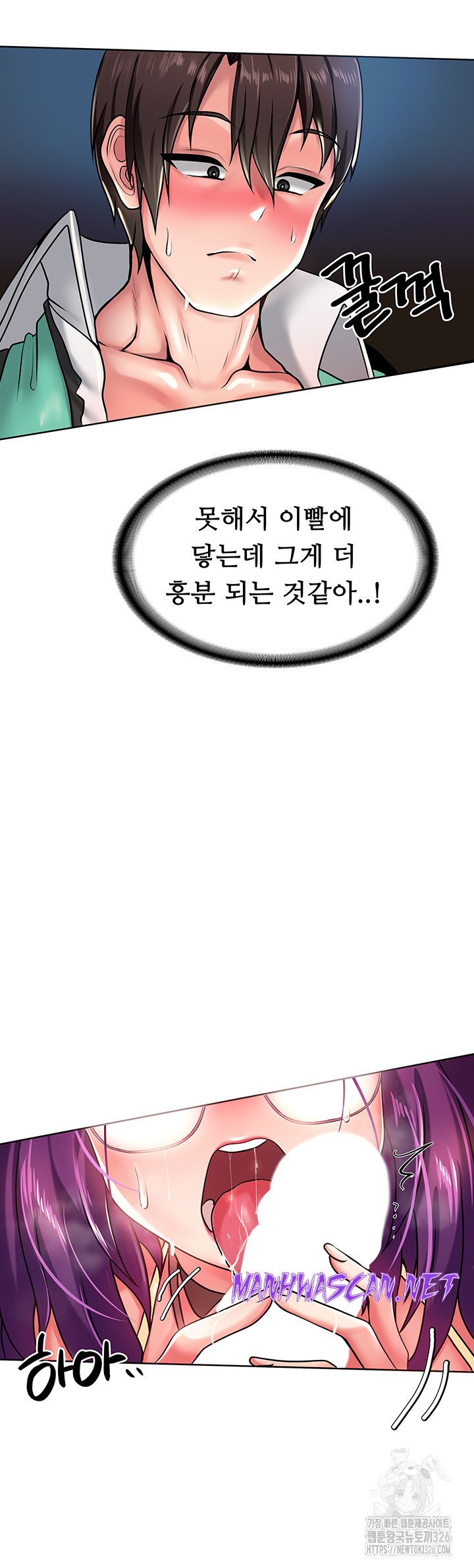 Welcome to the Isekai Convenience Store Raw - Chapter 2 Page 30