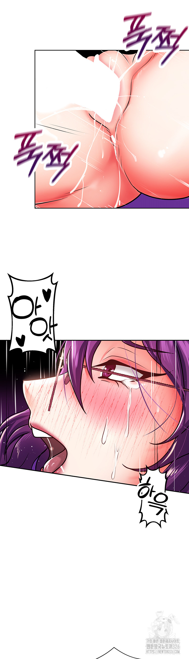 Welcome to the Isekai Convenience Store Raw - Chapter 3 Page 39