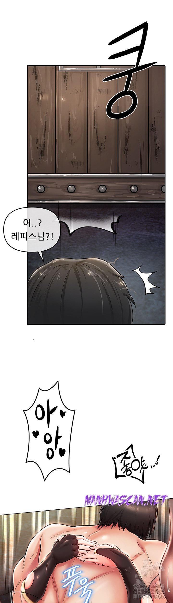 Welcome to the Isekai Convenience Store Raw - Chapter 4 Page 29