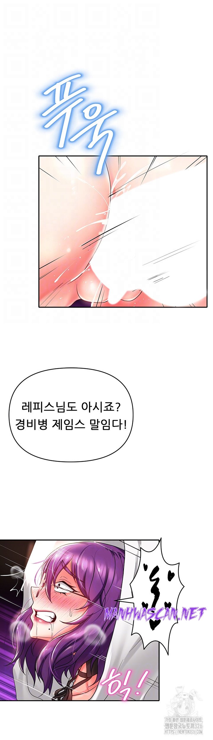 Welcome to the Isekai Convenience Store Raw - Chapter 4 Page 8