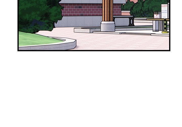 Desire Note - Chapter 7 Page 4