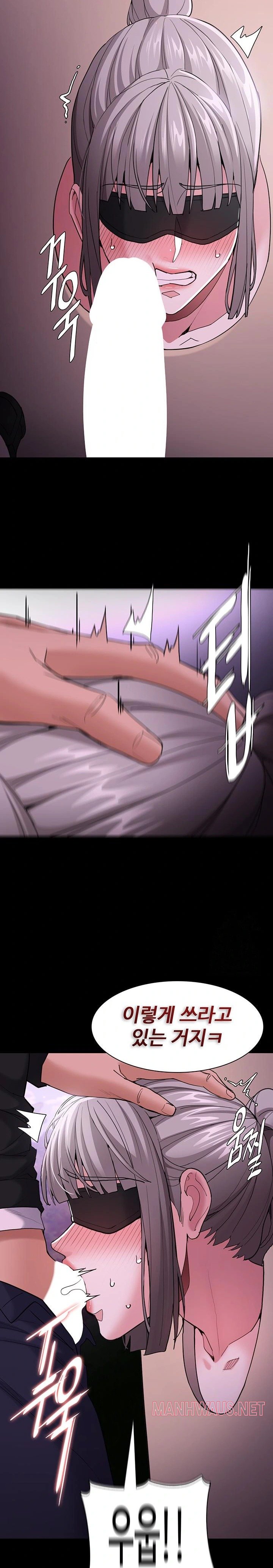 Pervert Diary Raw - Chapter 117 Page 17