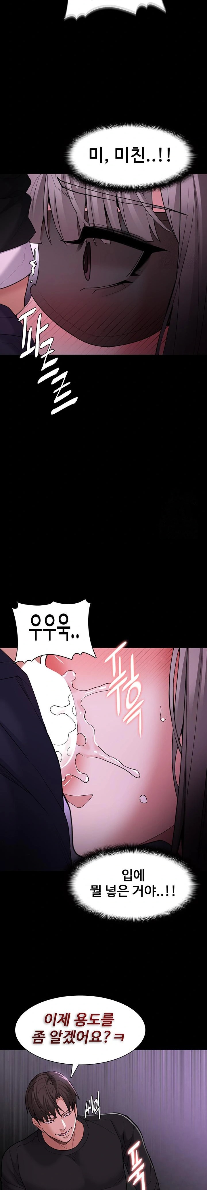 Pervert Diary Raw - Chapter 117 Page 18