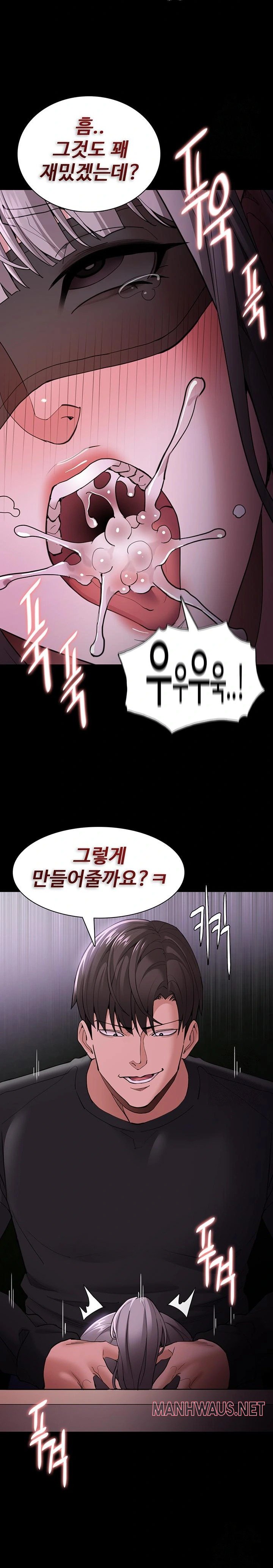 Pervert Diary Raw - Chapter 117 Page 26