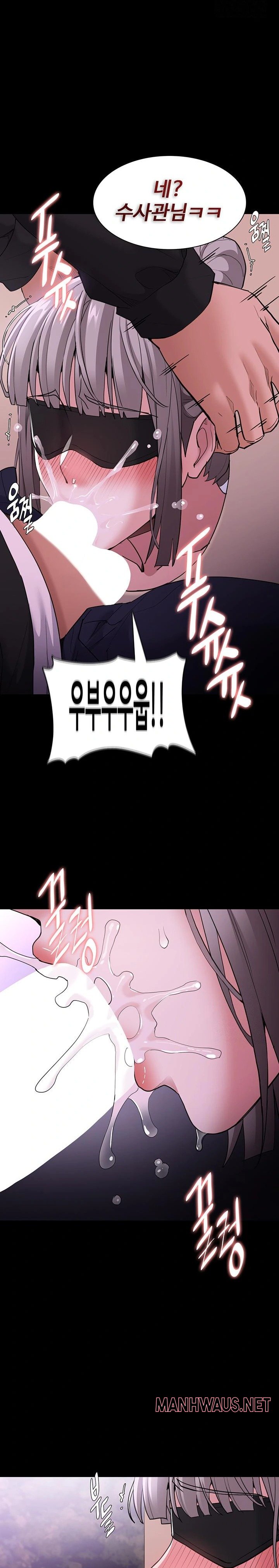 Pervert Diary Raw - Chapter 117 Page 27