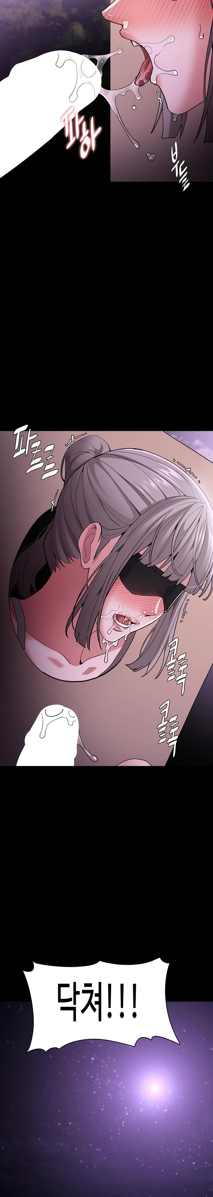 Pervert Diary Raw - Chapter 117 Page 28