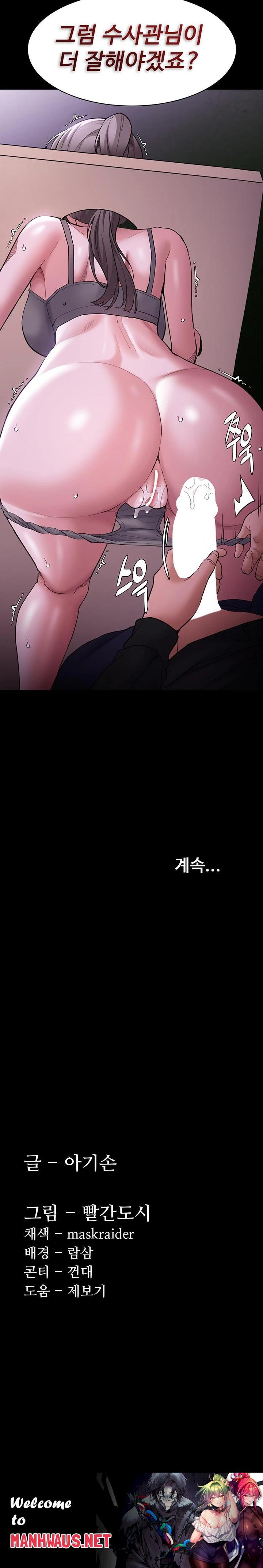 Pervert Diary Raw - Chapter 117 Page 30