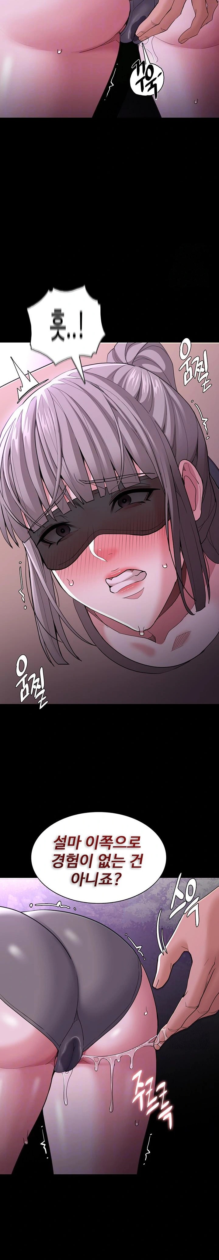 Pervert Diary Raw - Chapter 117 Page 4