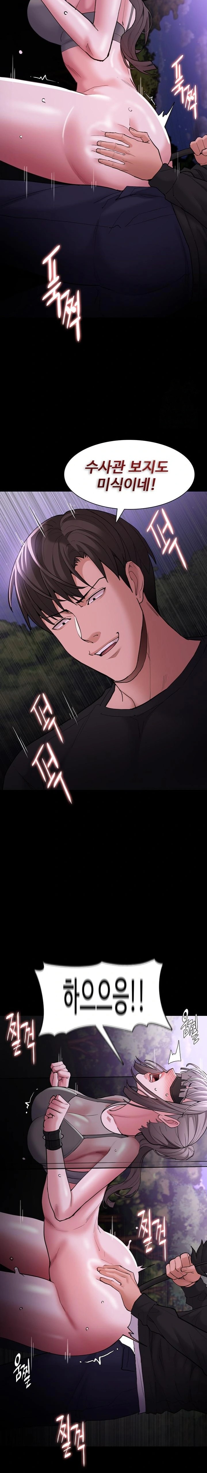 Pervert Diary Raw - Chapter 118 Page 12