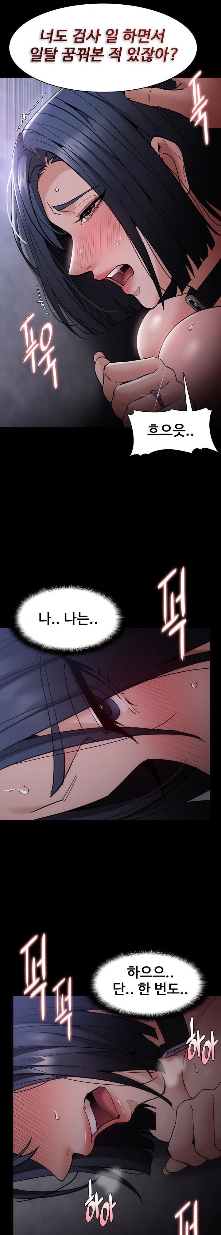 Pervert Diary Raw - Chapter 134 Page 20