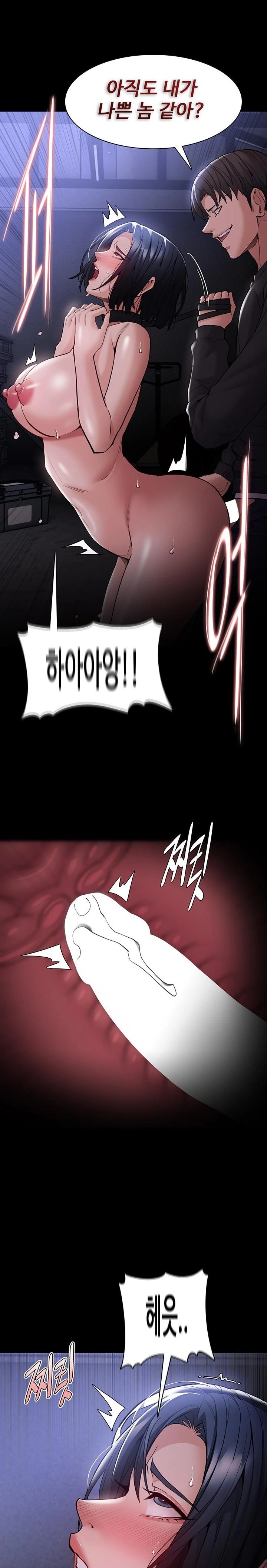 Pervert Diary Raw - Chapter 134 Page 22