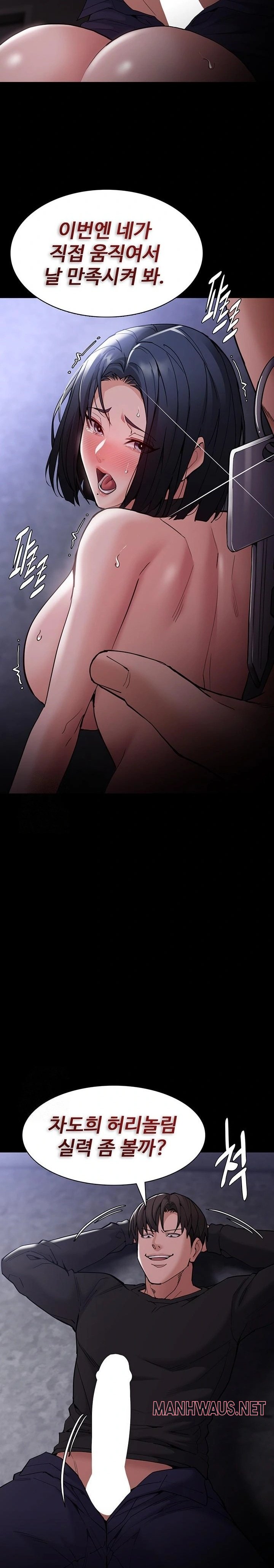 Pervert Diary Raw - Chapter 134 Page 28