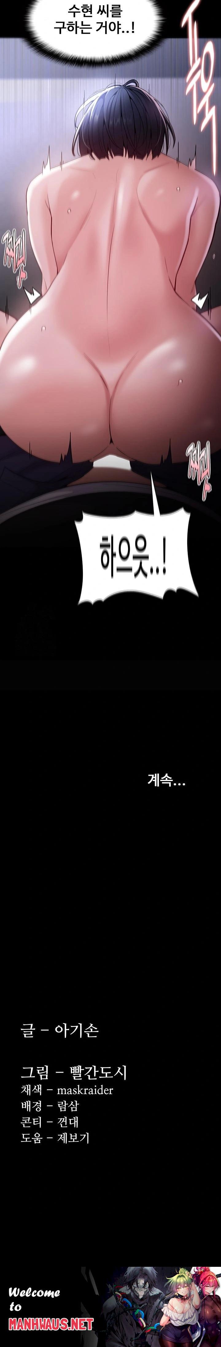 Pervert Diary Raw - Chapter 134 Page 30