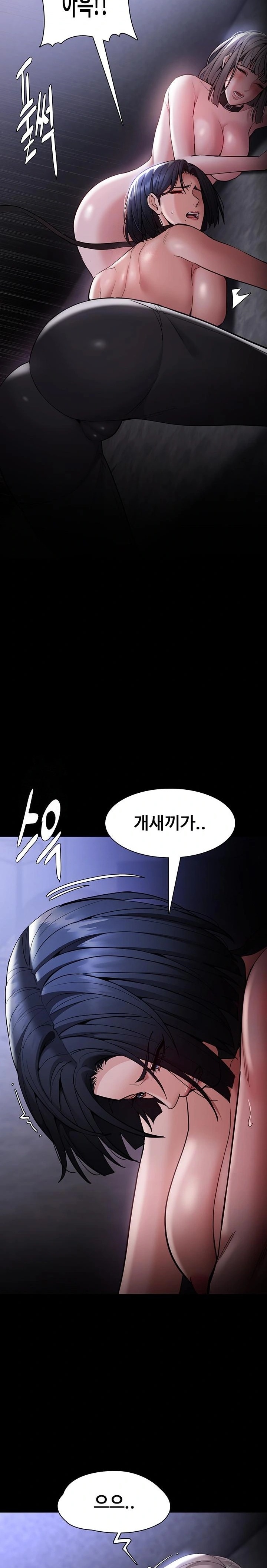 Pervert Diary Raw - Chapter 134 Page 6