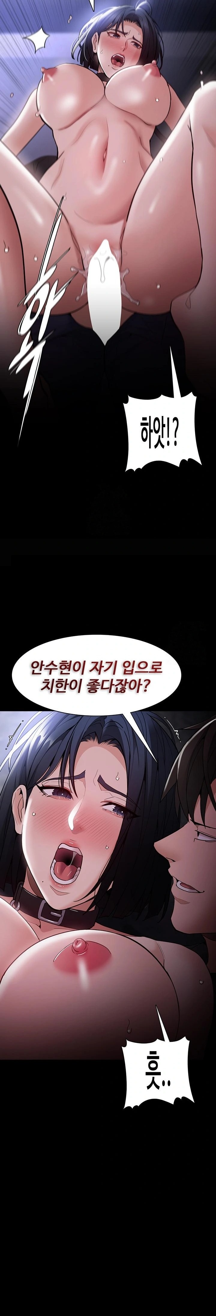 Pervert Diary Raw - Chapter 135 Page 11