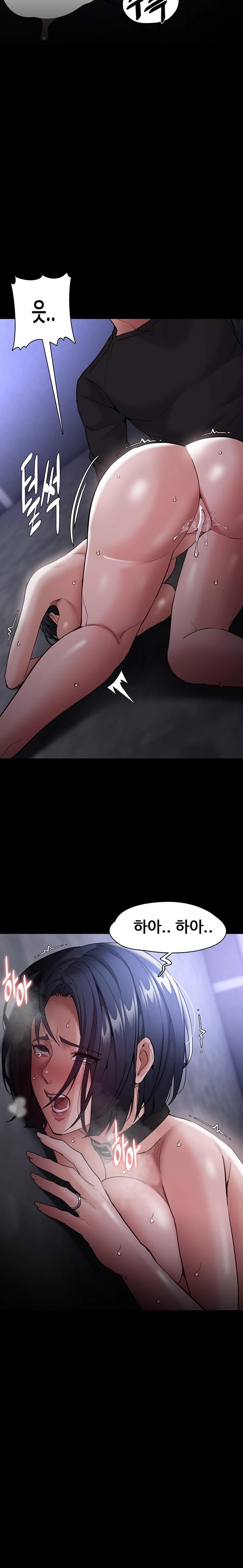 Pervert Diary Raw - Chapter 135 Page 21