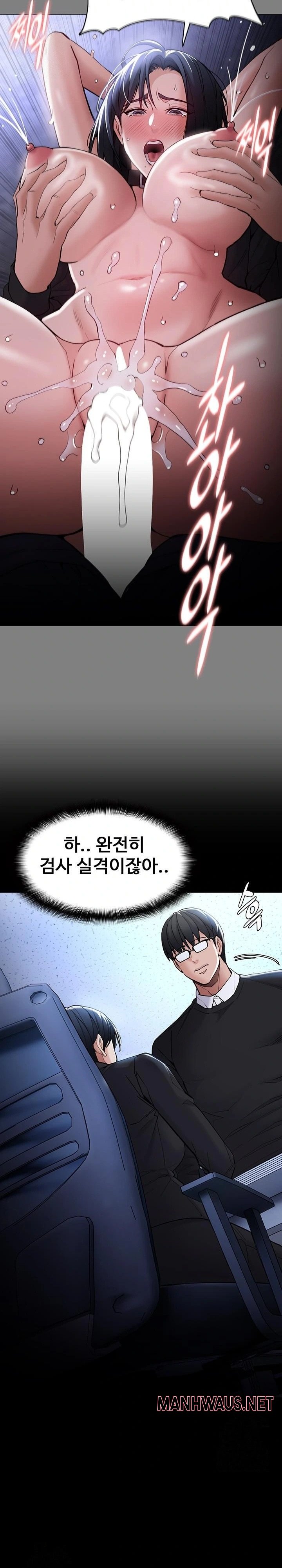 Pervert Diary Raw - Chapter 135 Page 26