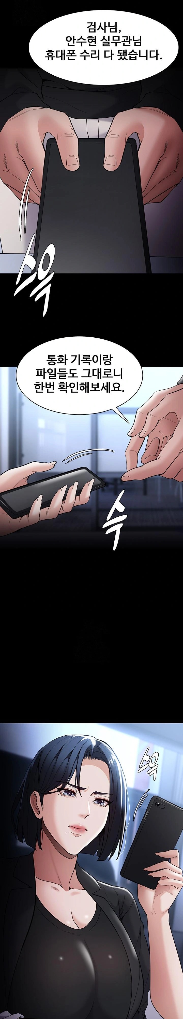 Pervert Diary Raw - Chapter 135 Page 27