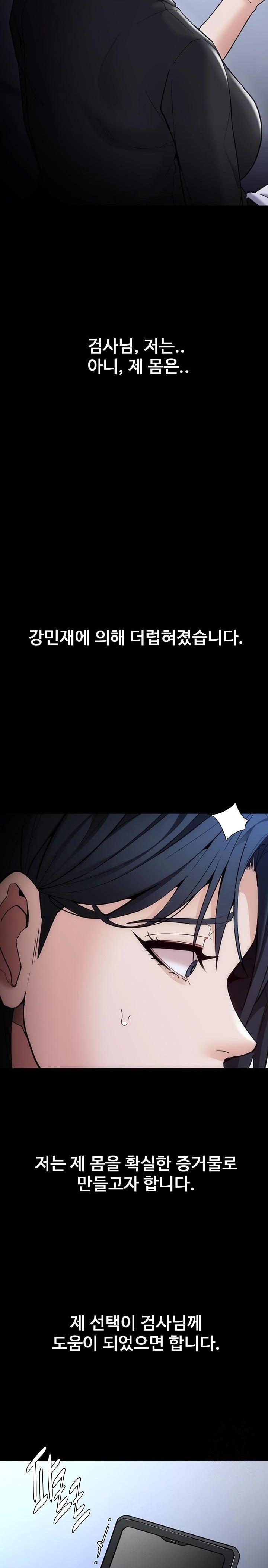 Pervert Diary Raw - Chapter 135 Page 29