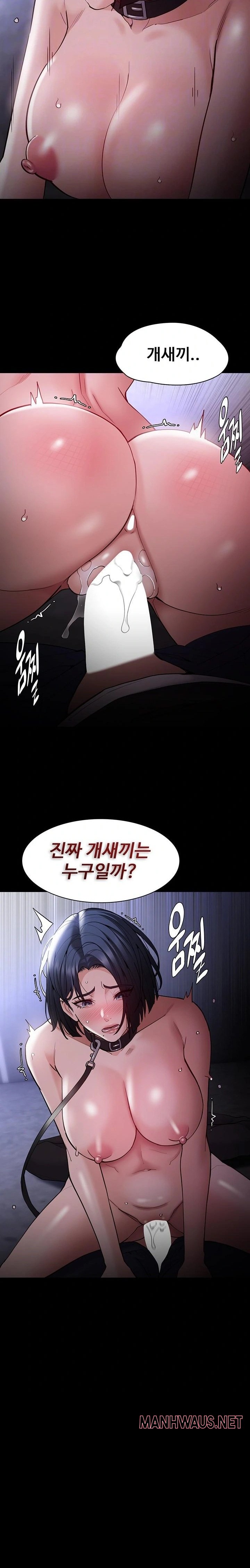 Pervert Diary Raw - Chapter 135 Page 9