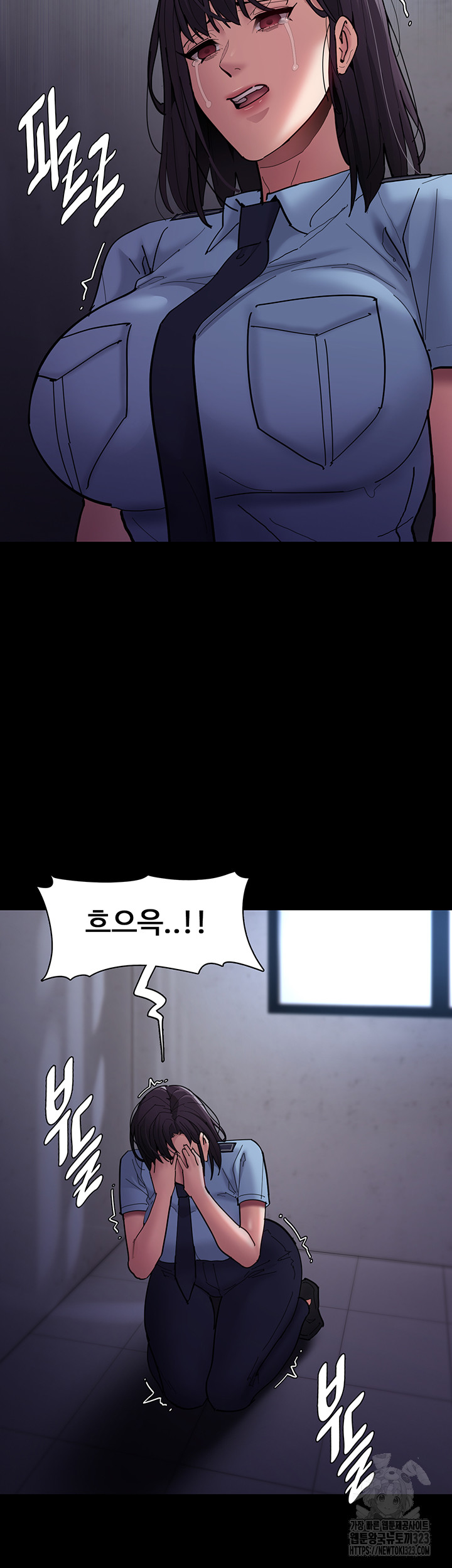 Pervert Diary Raw - Chapter 69 Page 45