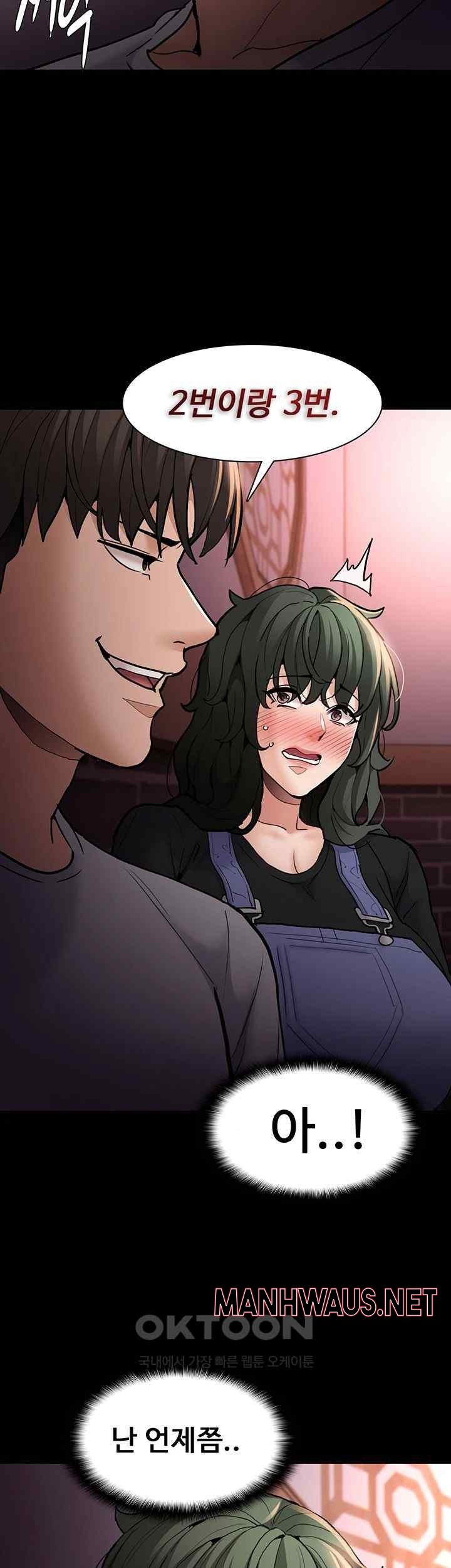 Pervert Diary Raw - Chapter 80 Page 22