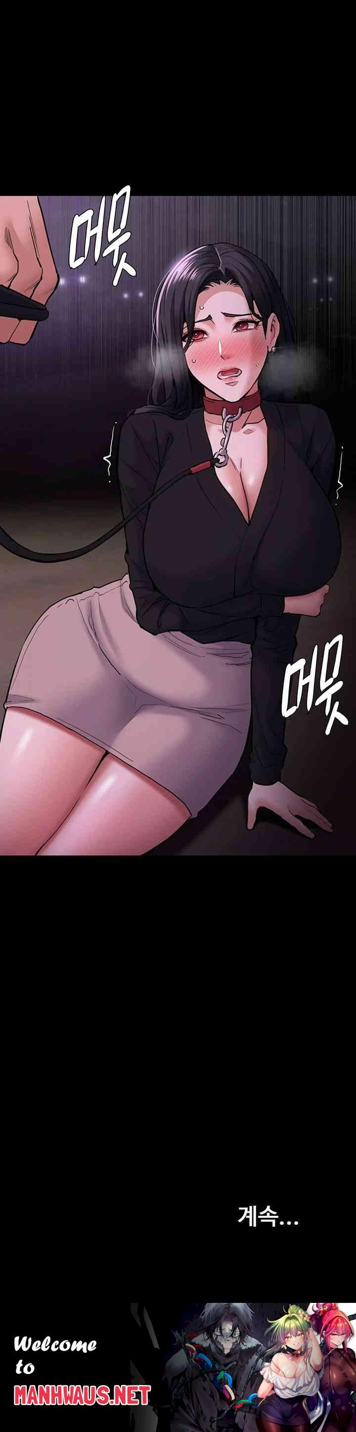 Pervert Diary Raw - Chapter 89 Page 57