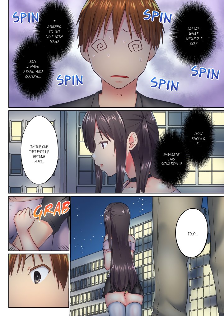 My Brother’s Slipped Inside Me in The Bathtub (Overflow) (Uncensored) - Chapter 134 Page 4
