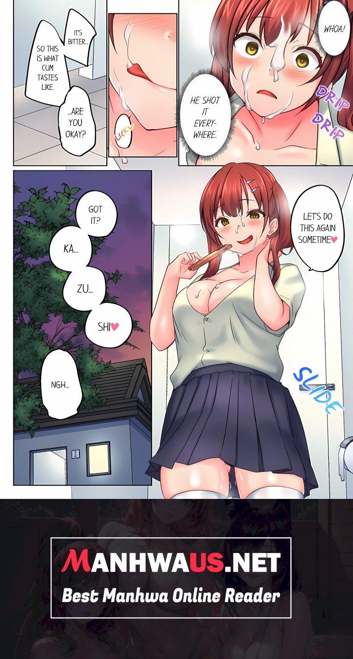 My Brother’s Slipped Inside Me in The Bathtub (Overflow) (Uncensored) - Chapter 150 Page 8