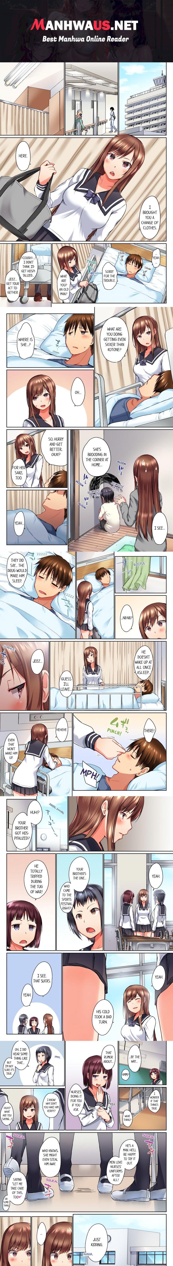 My Brother’s Slipped Inside Me in The Bathtub (Overflow) (Uncensored) - Chapter 25 Page 1