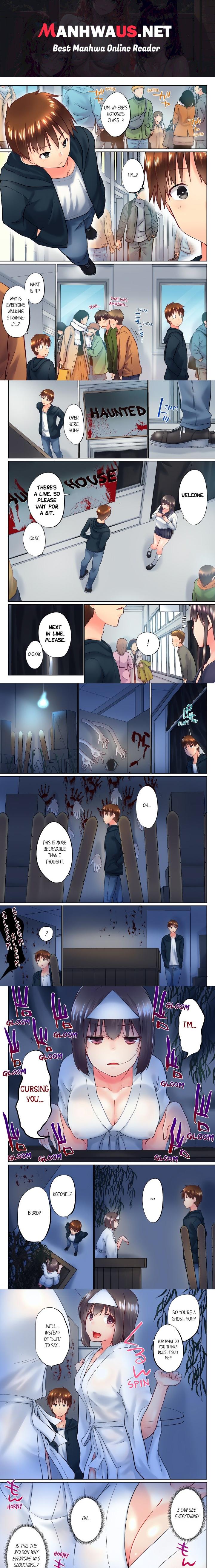 My Brother’s Slipped Inside Me in The Bathtub (Overflow) (Uncensored) - Chapter 97 Page 1