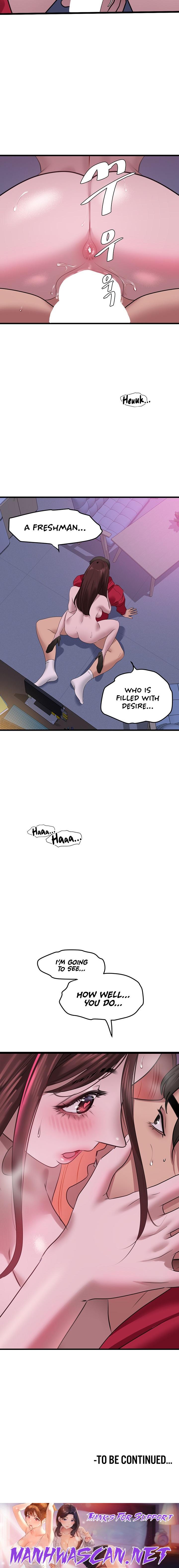 SSS-Class Undercover Agent - Chapter 15 Page 18