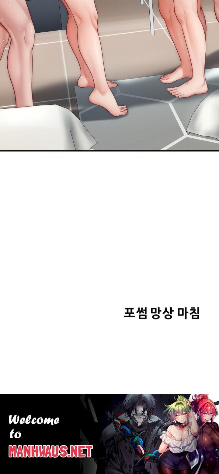 Delirious Diary Raw - Chapter 28 Page 24